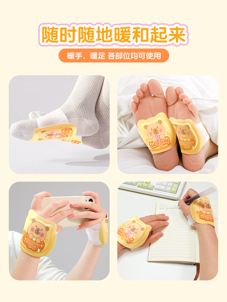 Self-Heating Hand Warmer Patch, Warm Baby Patch for Children and Students, Winter Hand Warmer Artifact, Wearable Hand Warmer Patch