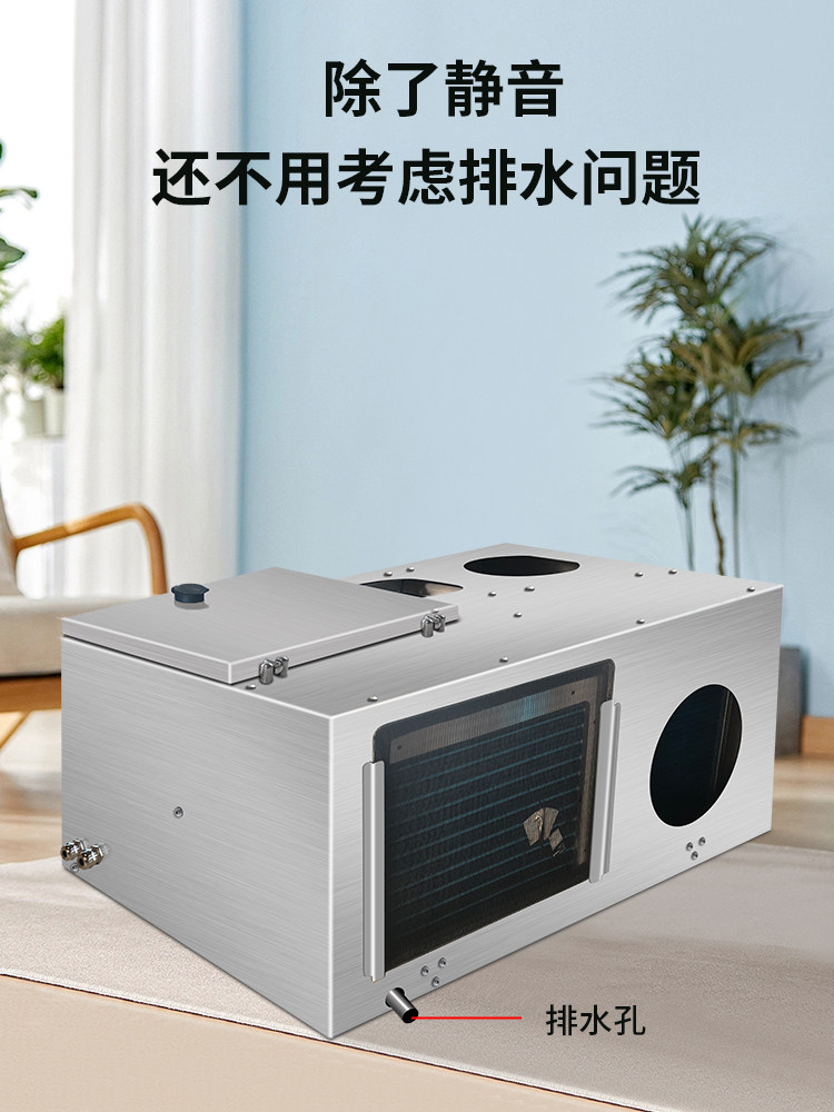 Fresh Air and Dehumidification All-In-One Machine, Basement Ventilation and Moisture Prevention, Outdoor Installation Fresh Air System, Household Central Fresh Air Fan