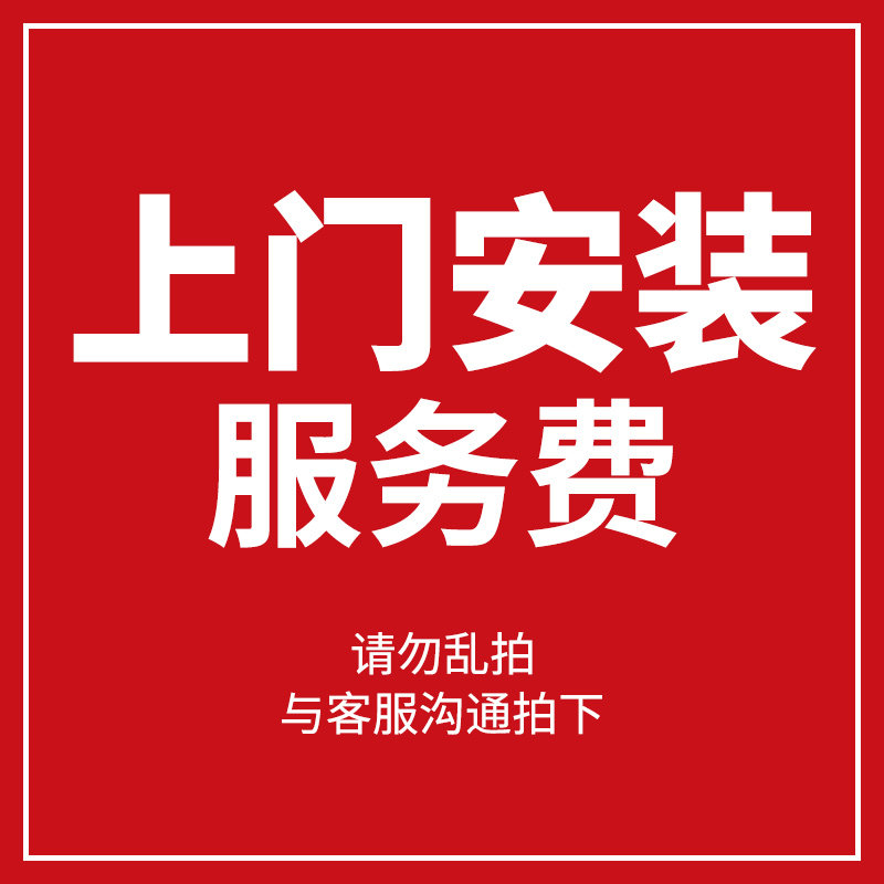 Artificial Labor Fees, On-Site Surveying, Installation, Maintenance, and Other On-Site Services