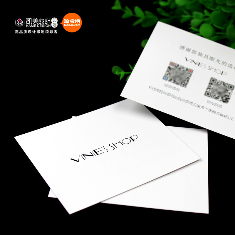 Double-sided after-sales service card customization Taobao return thank you card guarantee card design and production printed leaflet