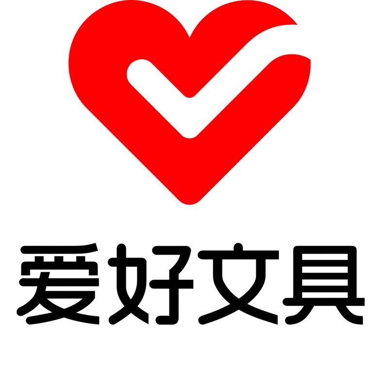 爱好文具折扣店