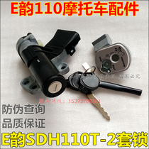 Applicable to New Dazhou Honda Motorcycle SDH110T-2 set lock EFI E-rhyme 110 switch switch original factory