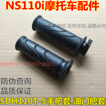 Apply the new continent Honda SDH110T-5 handlebar sleeve NS110i direction to the rubber sleeve throttle the cover original