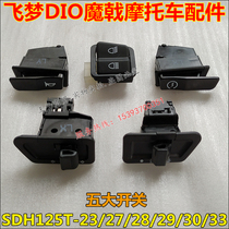 New Continent Honda SDH125T-23 27 28 29 33DIO Magic Halberd Headlight Start Turn Horn Switch