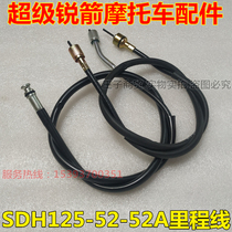 Apply the new continent Honda Motorcycle SDH125-52-52A Mileage Line Code Table Line Super Sharp Arrow Meter line