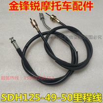 Application of new continents Honda Motorcycle SDH125-49-50 mileage line gold front sharp code table line Mimitable Lasso
