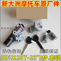 Applicable to new continental Honda ignition switch lock SDH125T-23-23B-32 set flying dream start electric door lock