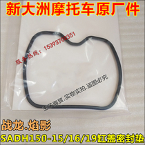 New Dazhou Honda Motorcycle SDH150-15-16-19 War Dragon Flame Shadow Cylinder Head Sealing Ring