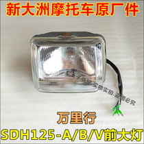 Applicable to new continental Honda Wanli SDH125-A B headlight headlight headlight headlight assembly original