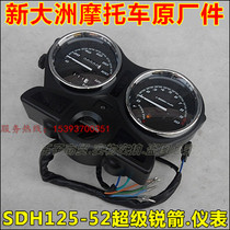 Applicable to new continental Honda SDH125-52 52A instrument assembly super sharp arrow speed code meter odometer