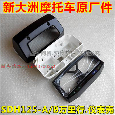 Apply to the New Continent Honda Locomotive SDH125 - A B V Miles Walking Instrument Instrument Instrument Message