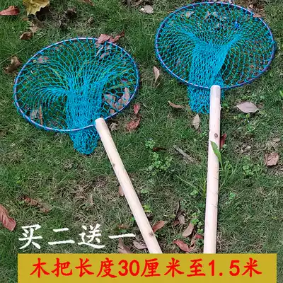 Direct fish pond box Net breeding wood handlebar stainless steel net head net pocket large size fishing net fish solid wood