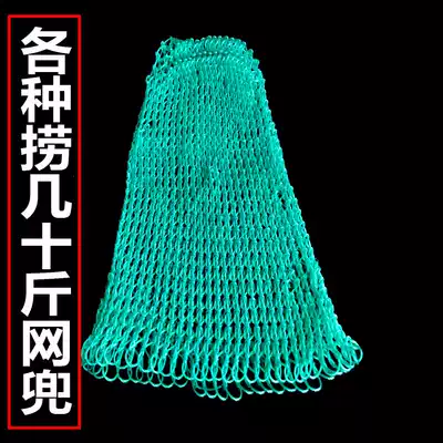 Bold and lengthened nylon mesh bag fish protection handmade net copy big fish small fish wear-resistant fish net pocket fine eye fishing bag durable