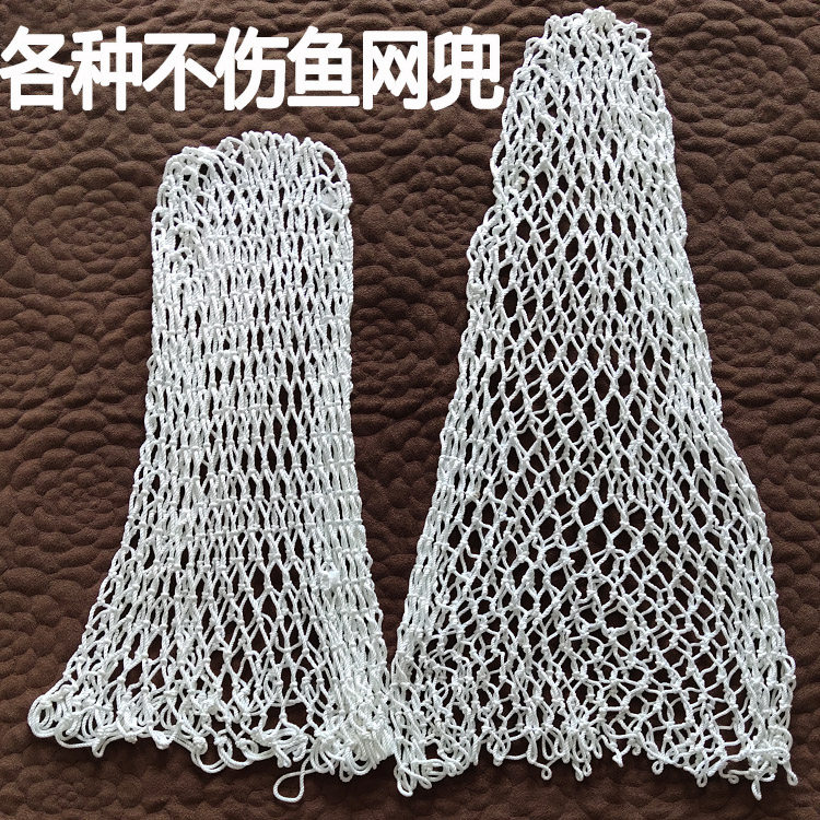 Nylon mesh pocket large number of handwoven mesh nets for fishing nets The nets for a net pocket The soft nylon does not hurt the fish