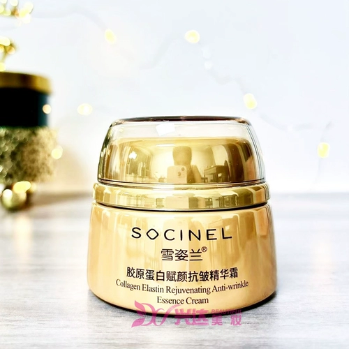 雪姿兰 Коллаген, эссенция, питательный увлажняющий разглаживающий косметический крем, против морщин, 45г