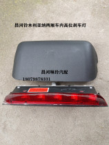 Changhe Suzuki Liana 1 6 Liana A a 1 4 Hatchback high brake lights Brake lights