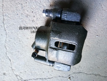 Changhe Freda 6390 van front brake caliper brake caliper front sub-pump (with brake pads)