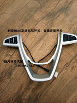 Changhe Suzuki Liana a6 Original special multifunction steering wheel Dingspeed cruise key audio volume switch