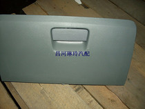 Changhe Freda 6390 glove box glove box assembly auto parts