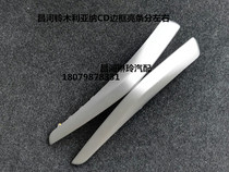 Changhe Suzuki Liana 1 6 1 4 Liana A6 CD decorative strip Central decorative bright strip