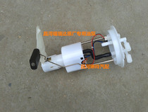 Changhe Freda 6390 oil pump 6353 miniature walrus dolphin fuel pump assembly 