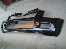 Changhe Suzuki Big Dipper 1 4 K14B front bumper assembly in various colors