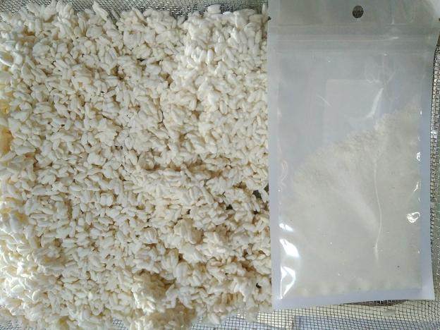 长白菌 <wbr>日本米曲霉 <wbr>种曲20克用于自制盐曲 <wbr>味噌 <wbr>甘酒