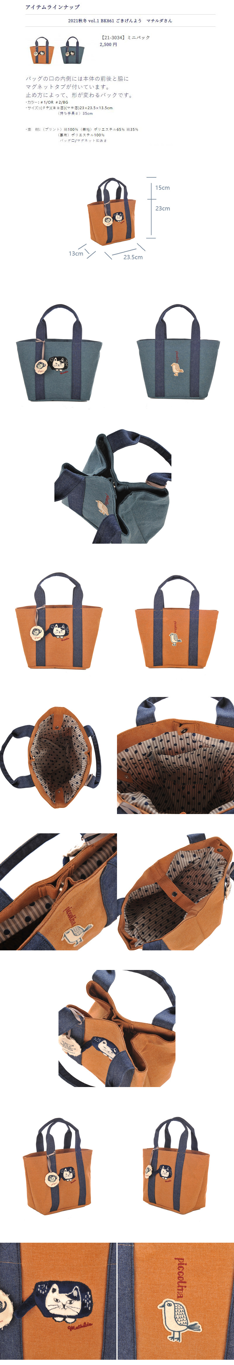 Г-н Матлида-2.JPG