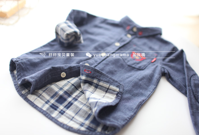 Chemise garcon à manche longue - Ref 2075195 Image 8