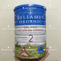 Bellamys Australia Bellamy 2 stage milk powder infant two stage organic cow milk powder 900g direct mail tax