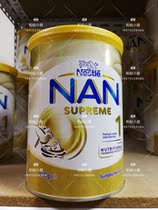 Australia Nestle Super Nengen semi-hydrolyzed moderate hydrolyzed newborn 0-6 months infant milk powder 400G now