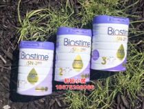 Australian version purchases French synbiotics Gold-loaded newborn infant goat milk powder 1 Segment 2 Segment 3 direct mail