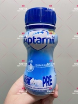German Aitami Pre newborn baby water milk liquid liquid milk portable 200ml spot
