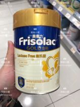 Hong Kong version of Meisujiaer newborn newborn lactose-free intolerance diarrhea diarrhea rehabilitation period milk powder 400g