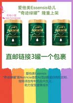 Australian Direct Mail ESSENSIS Miracle Green Can Organic A2 Infant Formula 1 PARAGRAPH 2 PARAGRAPH 3 PARAGRAPH