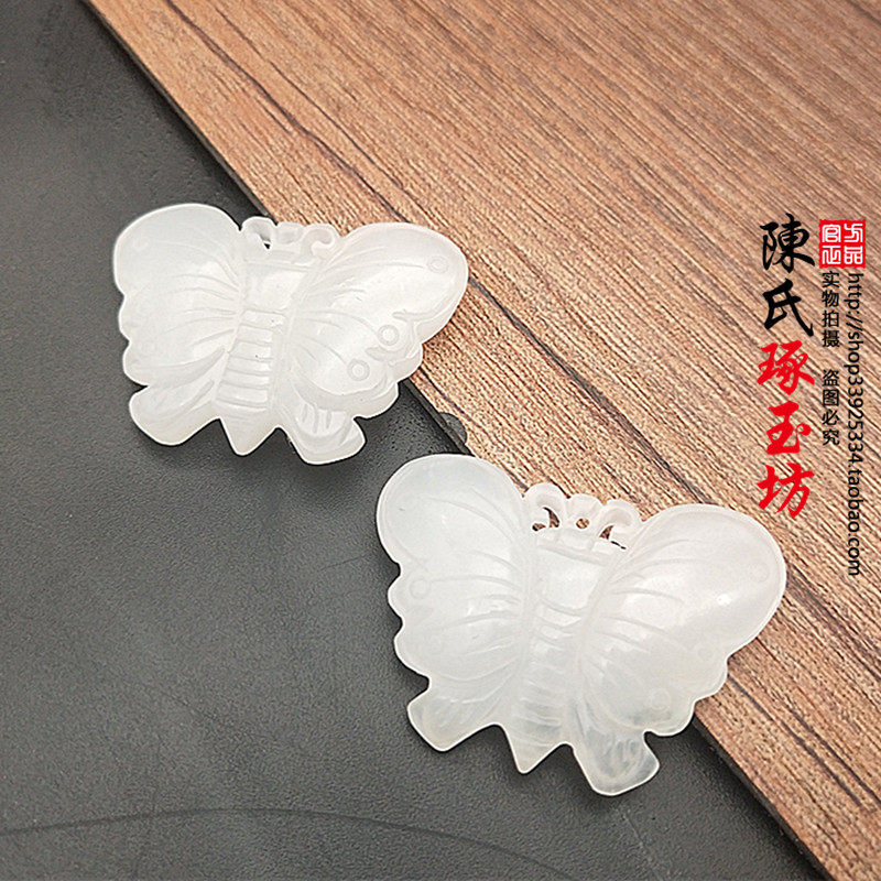 Hetian jade Blue and white jade Small butterfly jade pendant Neck pendant Jade pendant Double-sided carved butterfly jade pendant Jade