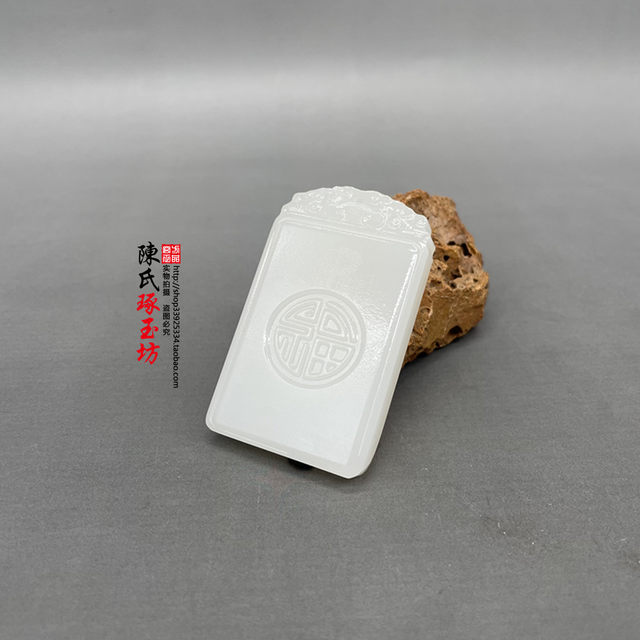 Real jade and white jade Wushi brand fortune and auspicious cloud pendant
