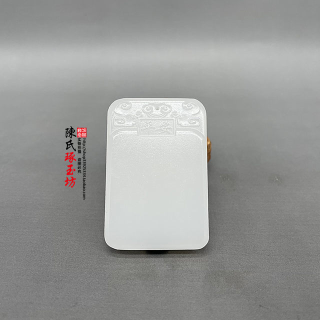 Peaceful and safe Afghan white jade pendant with engraving