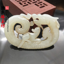 Hetian Jade Wangzi Jackie Chan Jade Pendant Necklace Pendant Antique Jade Collection Liao Jin Brushed Double-sided Dragon Jade Rat
