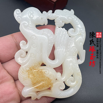 Imitation white jade hollowed-out dragon and phoenix presents Xiangyu pendant imitation ancient dragon and phoenix jade pendant jade pendant Yupei waist pew ancient playing jade