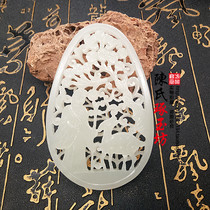 And Tian Yuqing Bai Yufu Luyu Yupei Yupei Laotian Old jade pendant pendant Liaojin hollowed-out wire drawing artificial plum jade