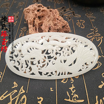 And Tian Yolong Fengyu Peqing Bai Yuliao Qingbai Yuliao Gold Drawing Workers Longfeng to Jade Jade Pendant pendants and lovers of jade