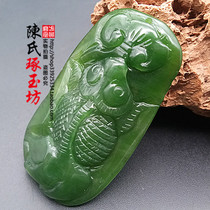 And Tian Yubi jade gold fish jade pendant with lotus leaf Yupei neck decoration pendant jade pendant year after year with fish necklace jade pendant