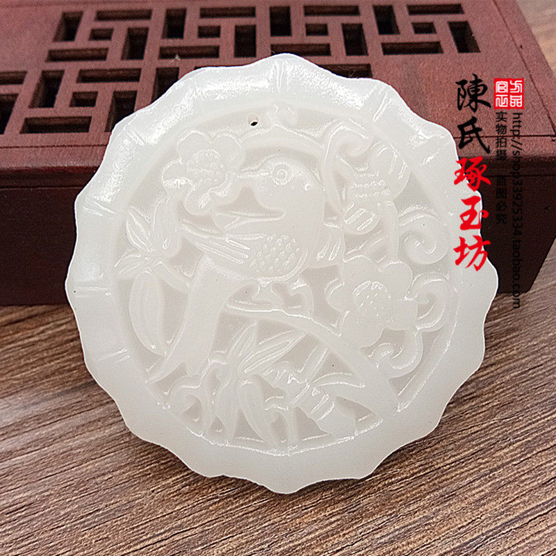 White Yuxi Upper Brow Pendant Jade Pendant Necklace Pendant Jade Pendant Jade Pendant male and female Pendant Sign Pendant Afghan Yuzhu