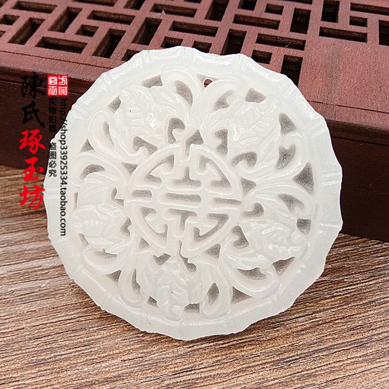 Natural Baiyu Wufu to give life Yupei Yupei pendant jade pendant jade pendant jade pendant male and female jade pendant male jade pendant sub-Afghan jade