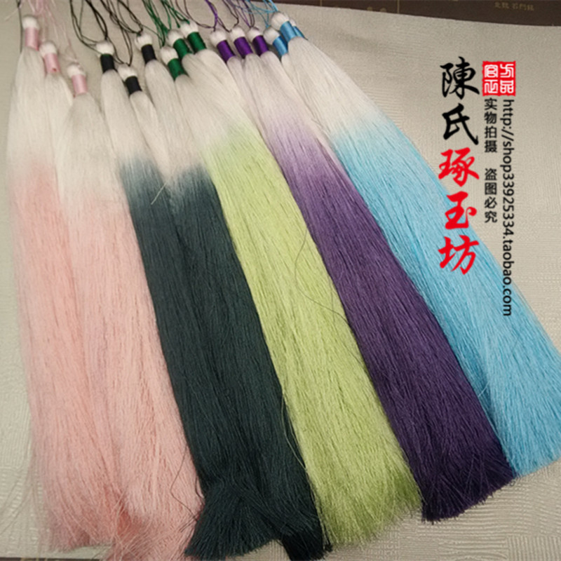 Ancient Wind Handmade Diy Accessories Handmade Dyed Ice Silk Asymptotic Fluidicum in a variety of colors customizable