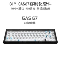 Ciy Wolf Pie Gas67 Ключевой пассажирский нагреватель