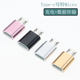 Type-c to micro supports charging data transmission