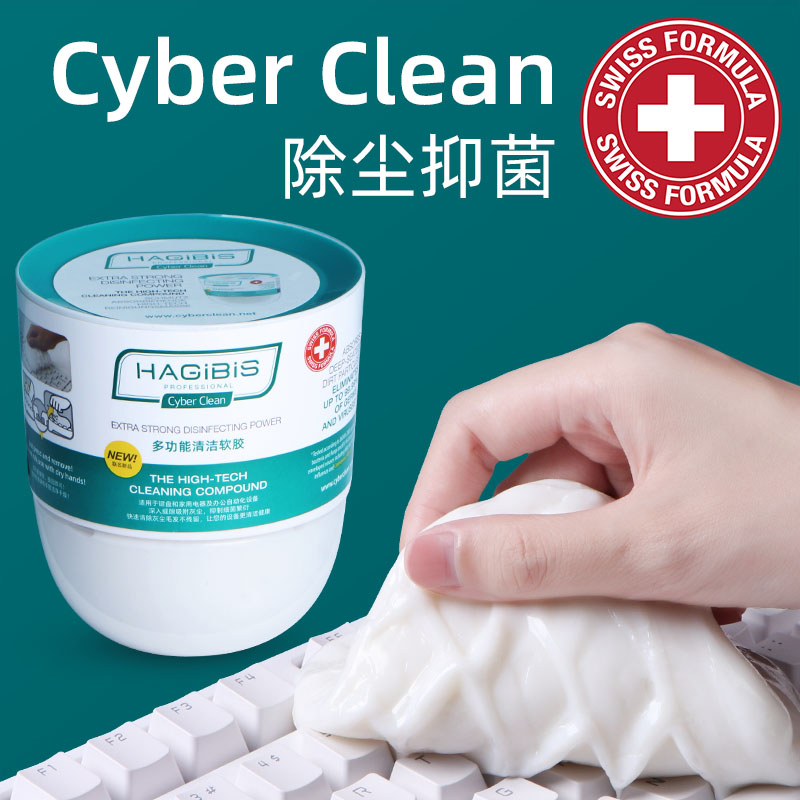 cyberclean triple treasure hearty mechanical keyboard clean clay stick slit dust office car digital cleaning glue