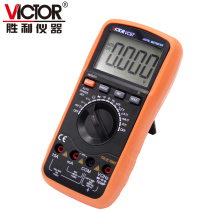 Victory multi-function multimeter high precision electronic digital electrician universal meter anti-burning household multi-purpose meter VC97